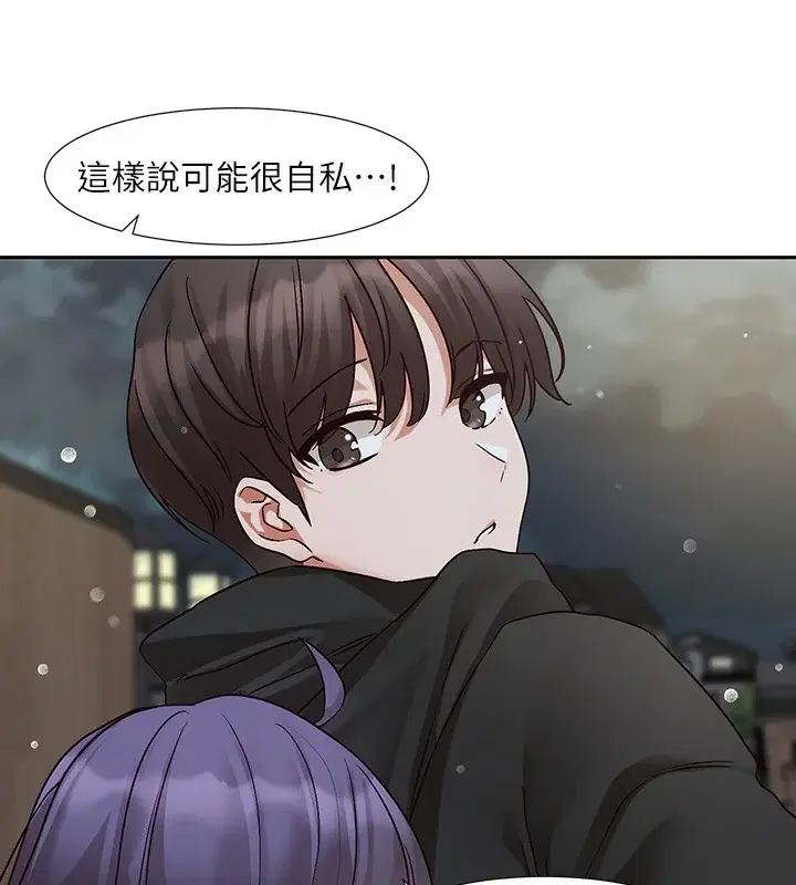 第210話