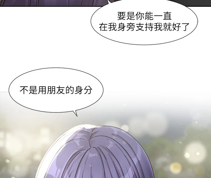 第210話