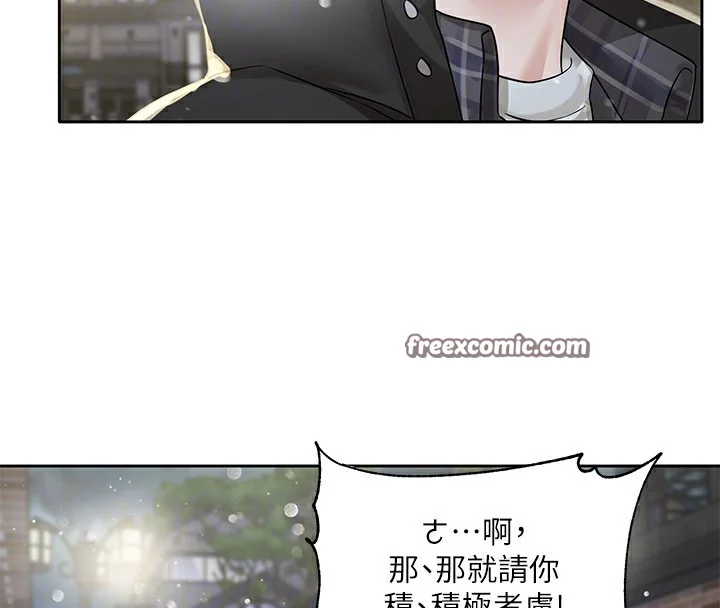 第210話