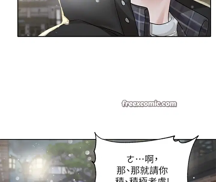 第210話