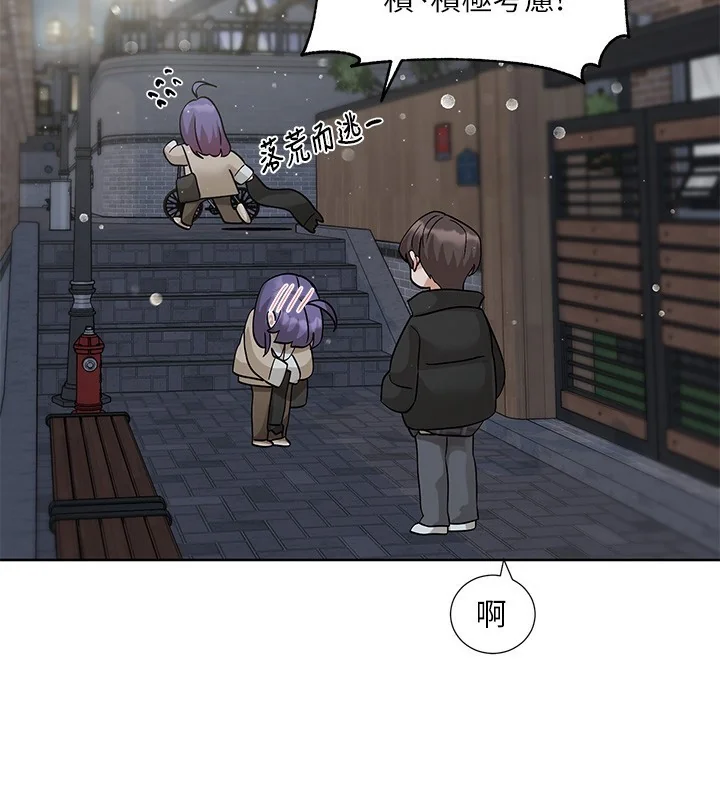 第210話
