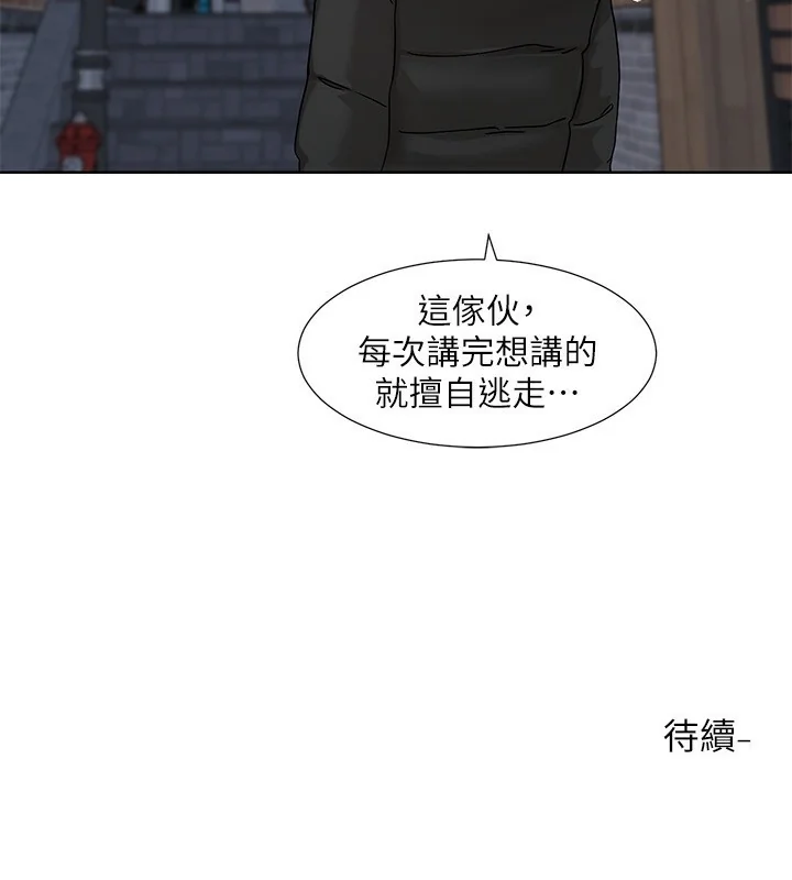 第210話