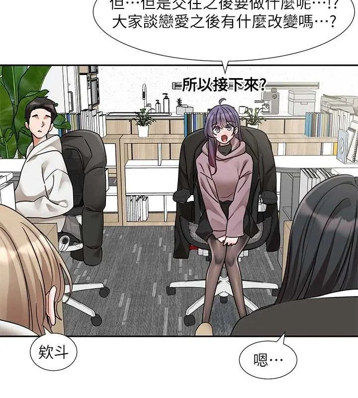 第211話
