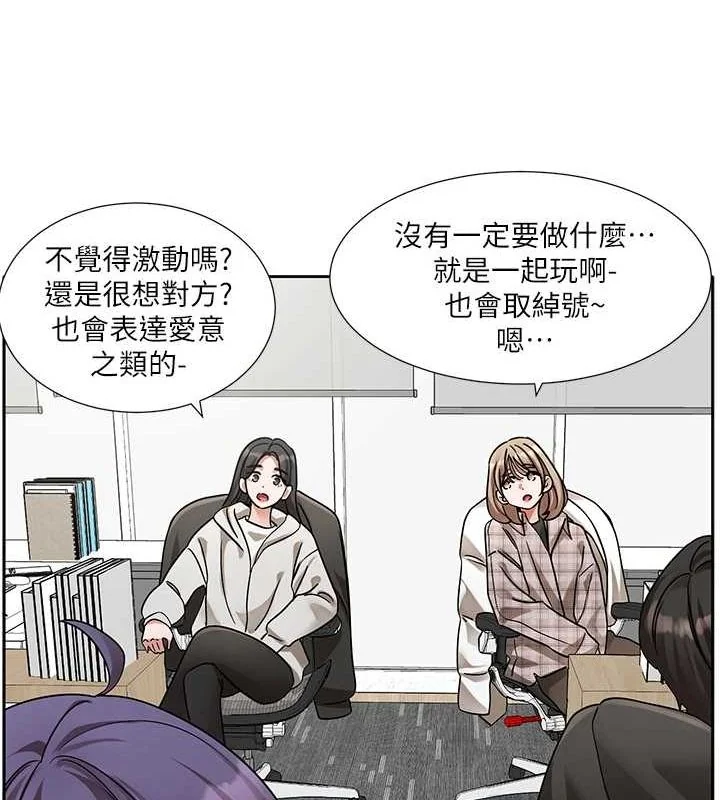第211話