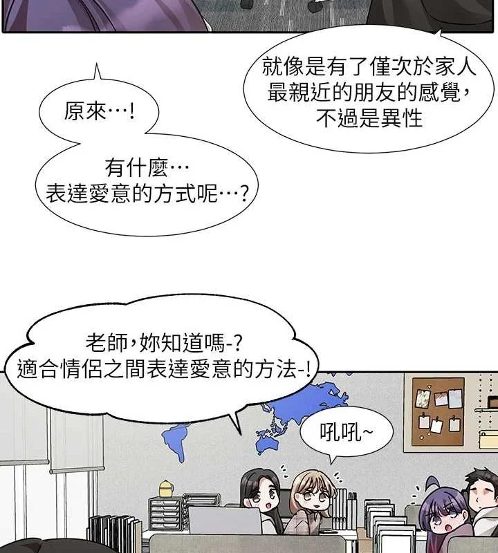 第211話