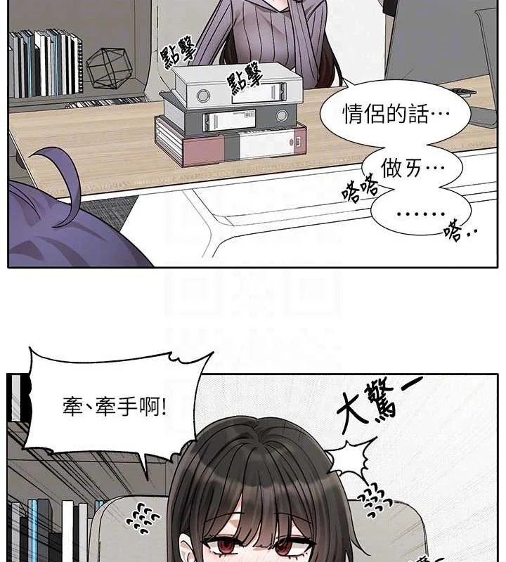 第211話
