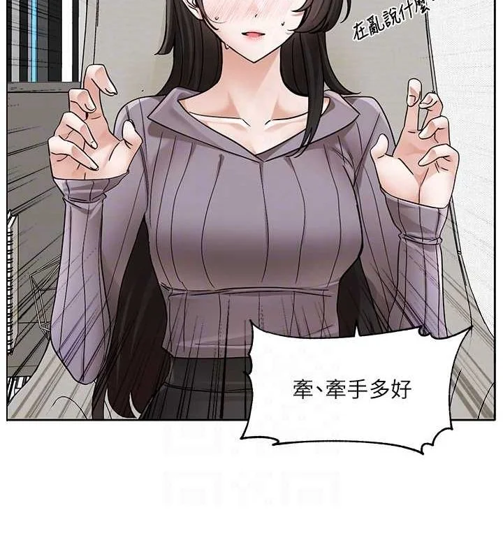 第211話