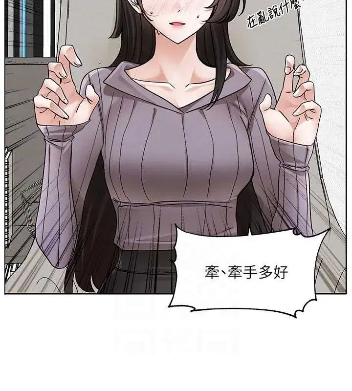 第211話