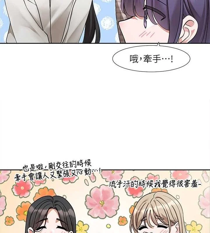 第211話