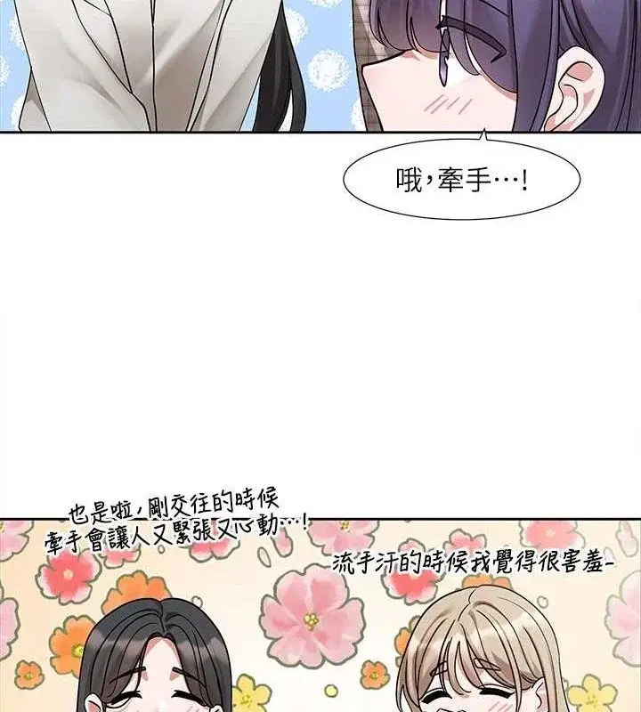 第211話