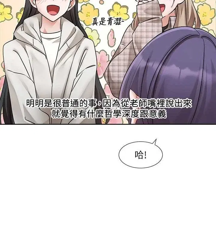第211話