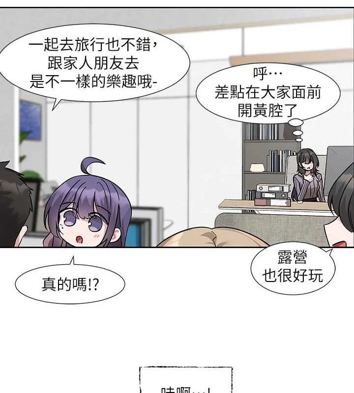 第211話