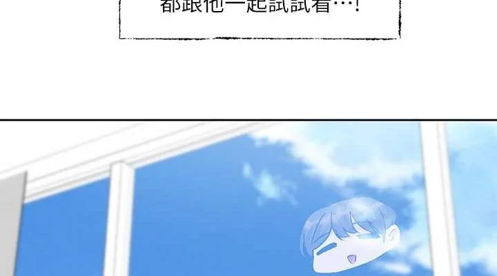 第211話