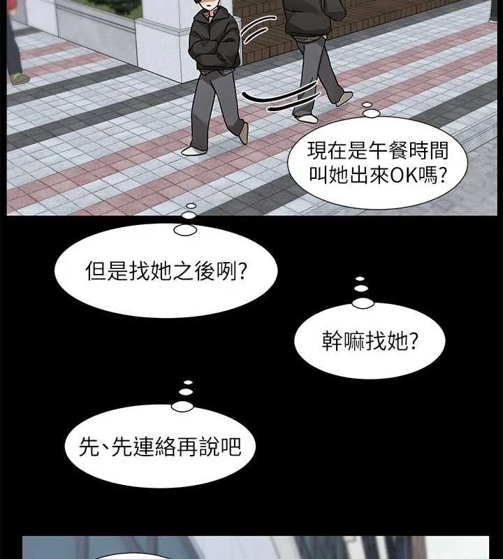 第211話