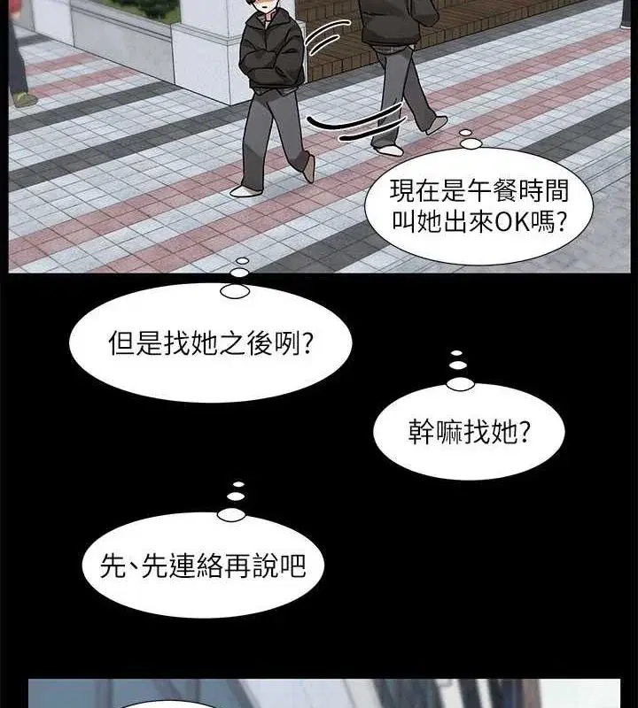第211話