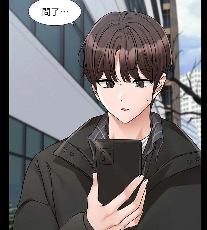 第211話