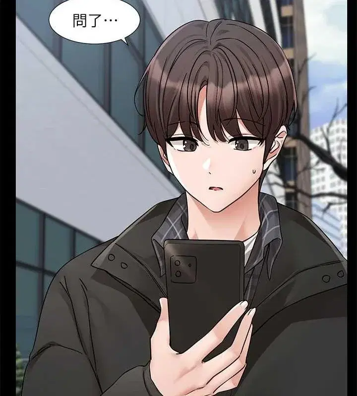 第211話