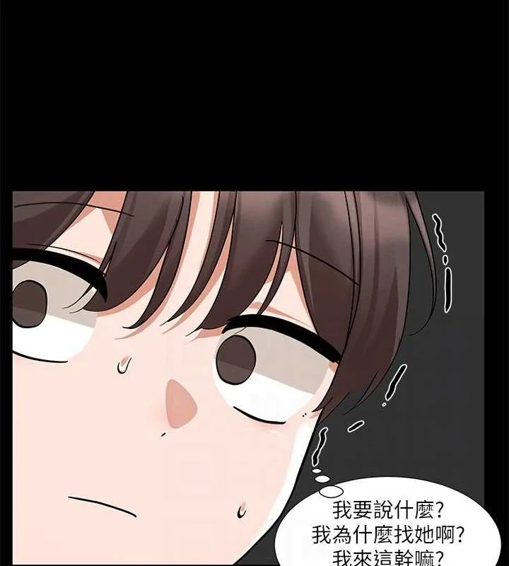 第211話