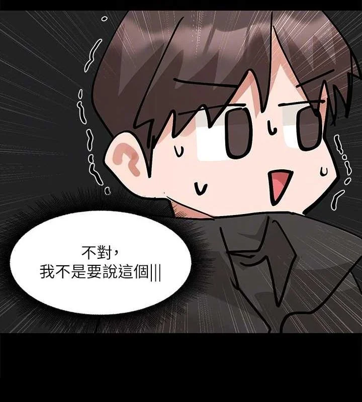 第211話