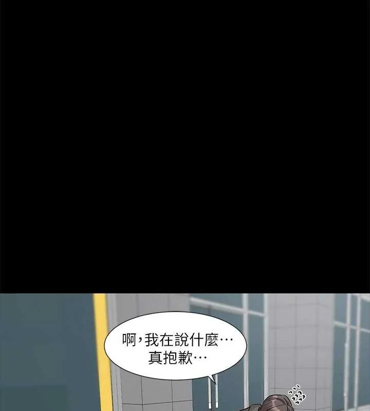第211話