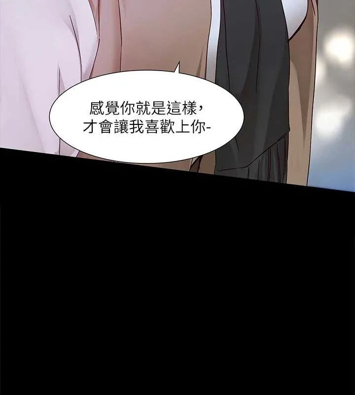 第211話