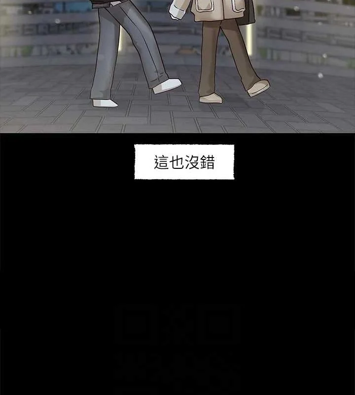 第211話