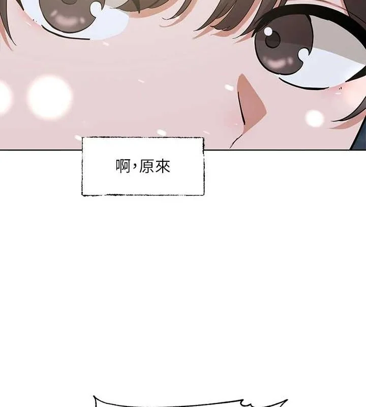 第211話