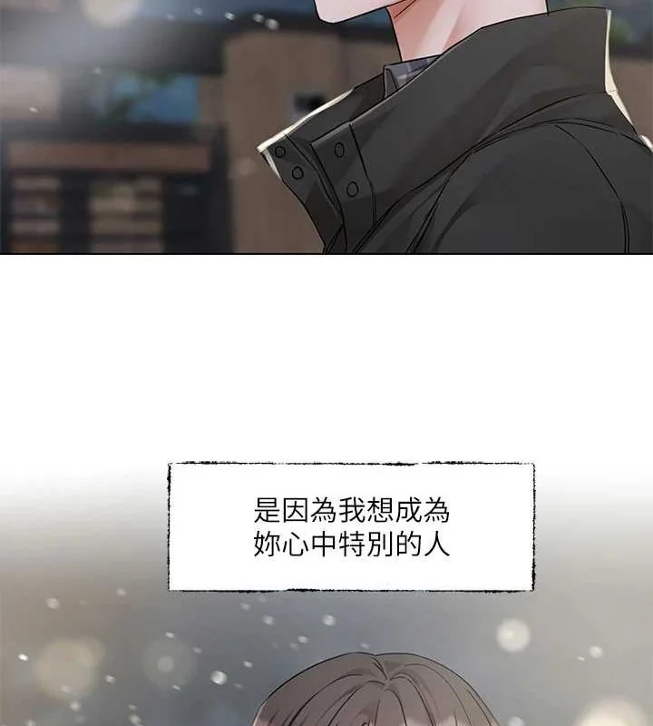 第211話