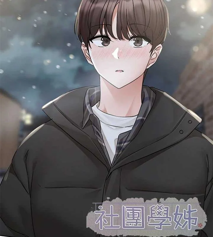 第211話