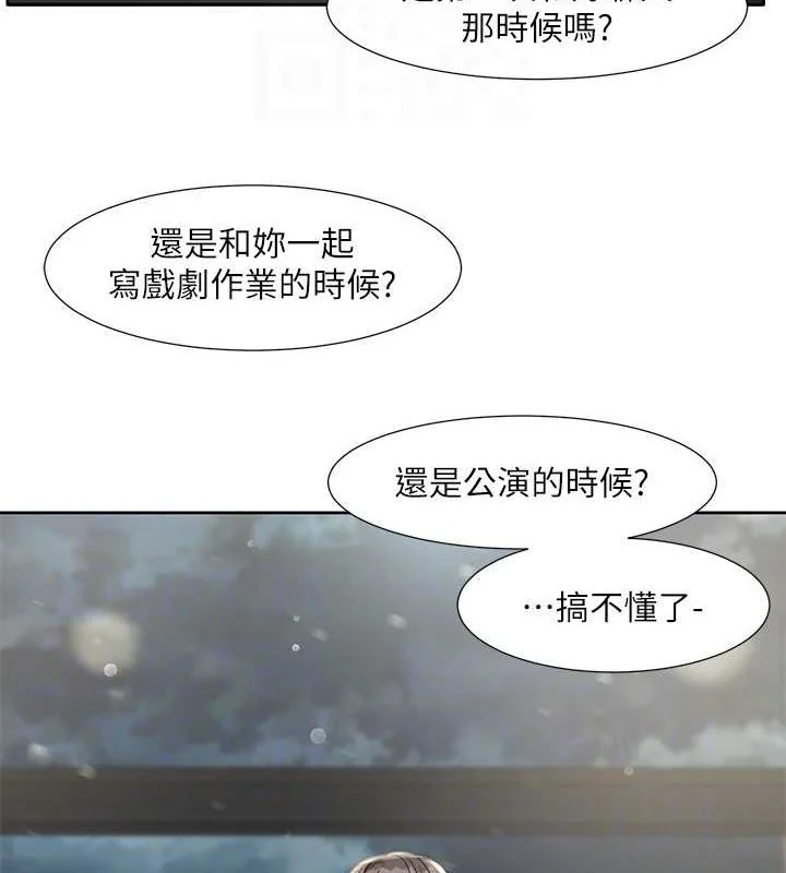 第211話