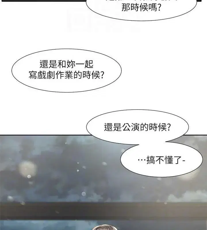 第211話