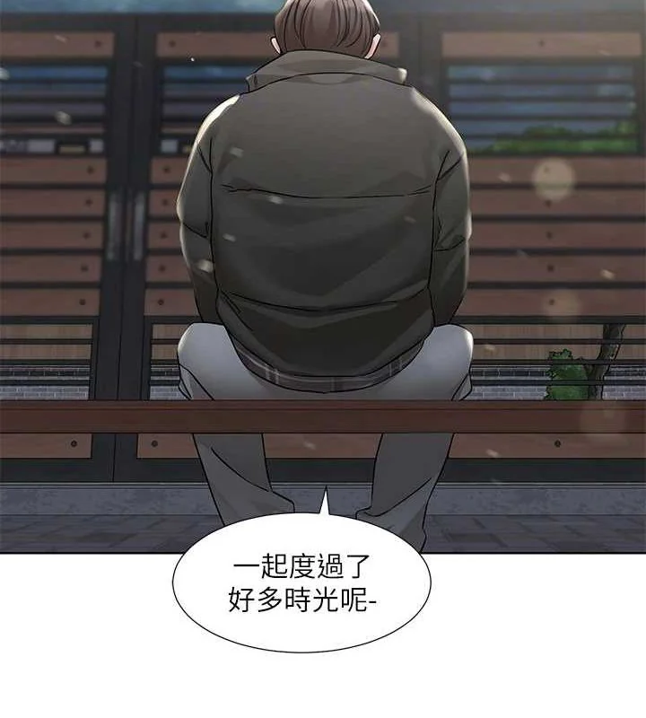 第211話