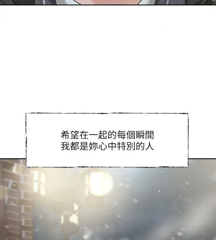 第211話