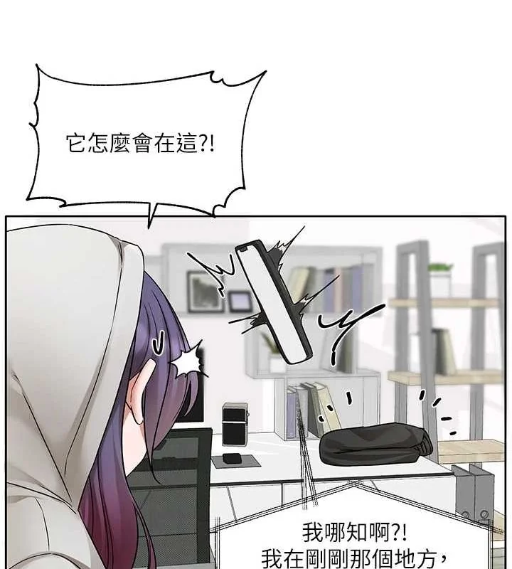 第211話