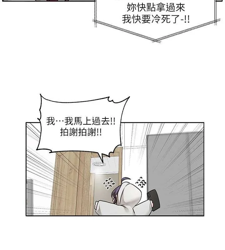 第211話