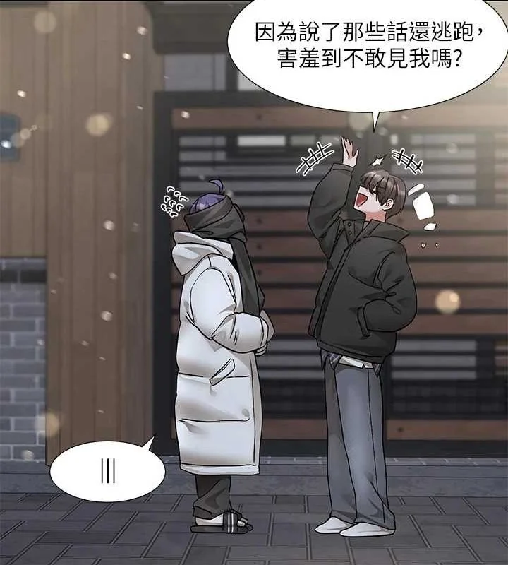 第211話