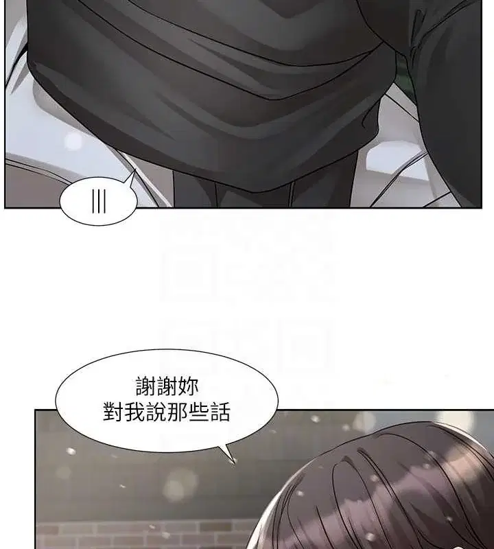 第211話