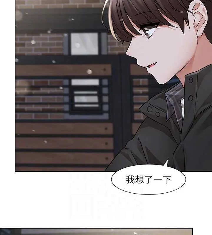 第211話