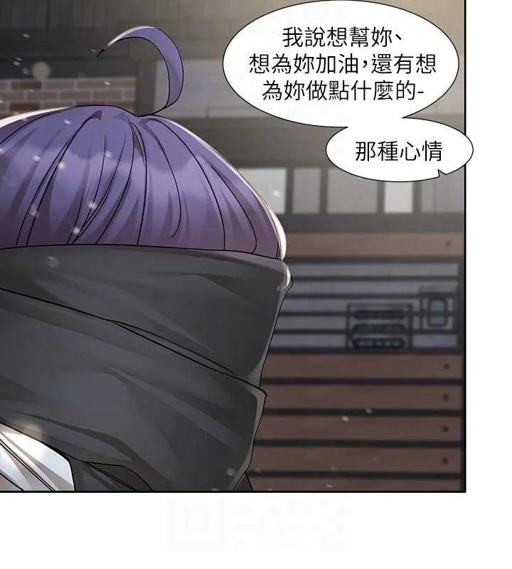 第211話
