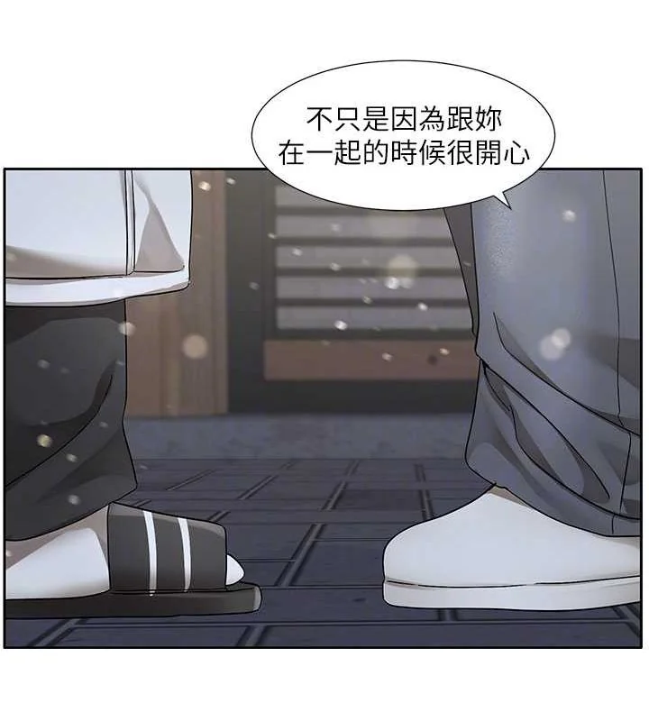第211話
