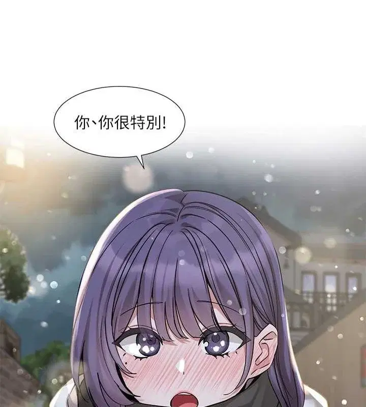 第211話