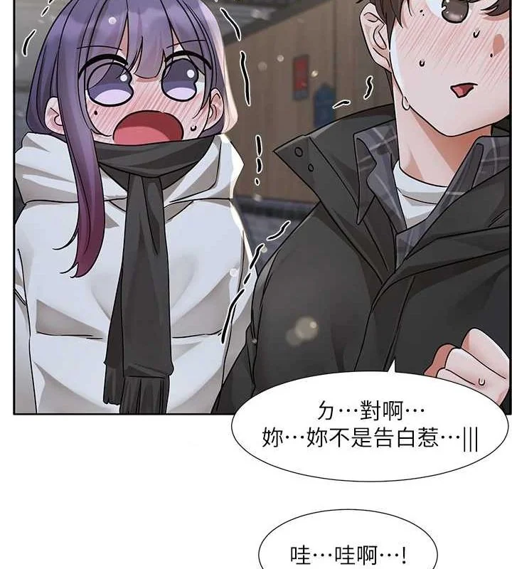 第211話