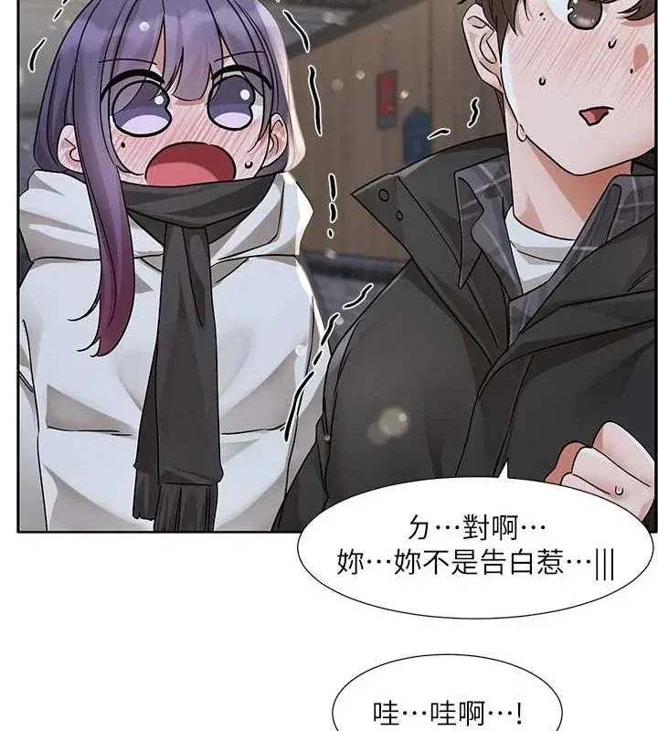 第211話
