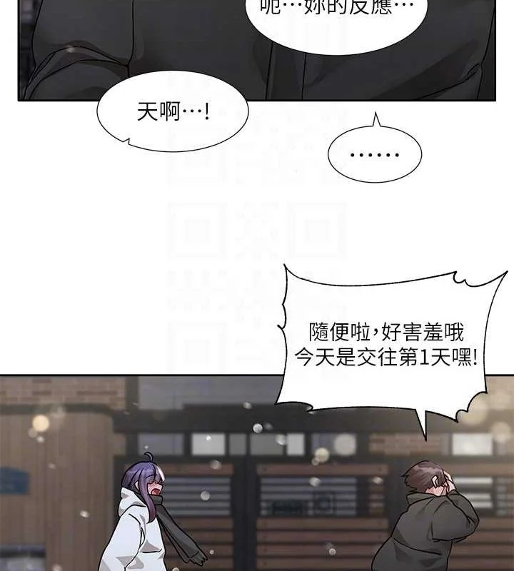 第211話