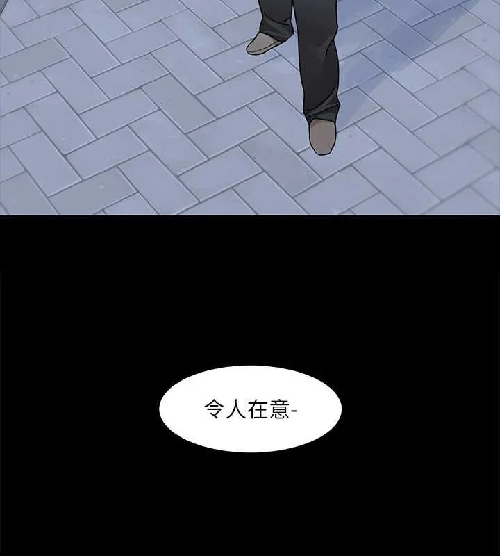 第211話