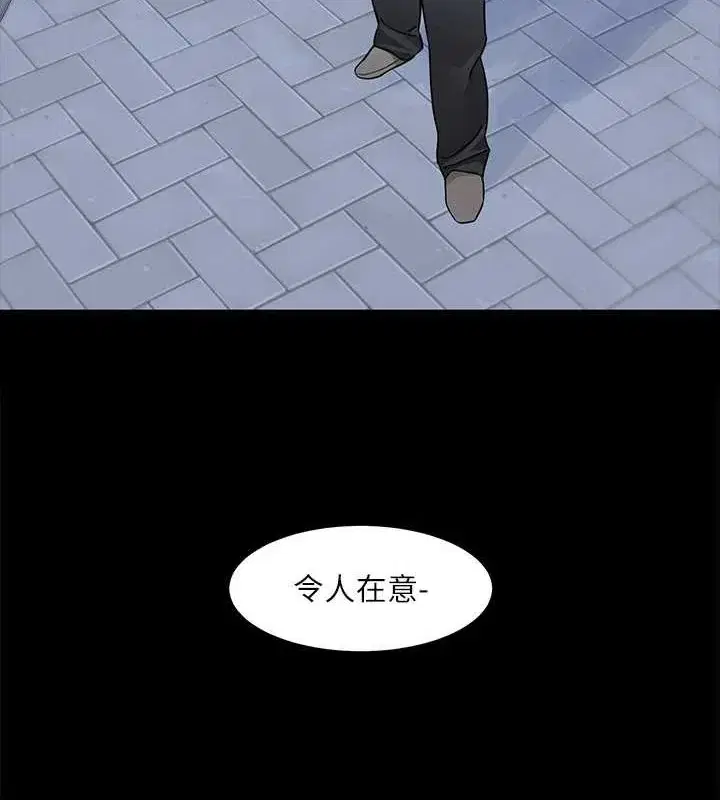 第211話