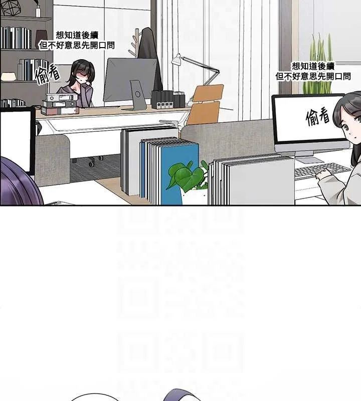第211話