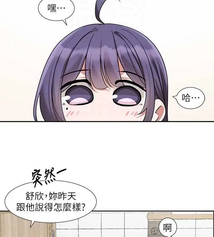 第211話