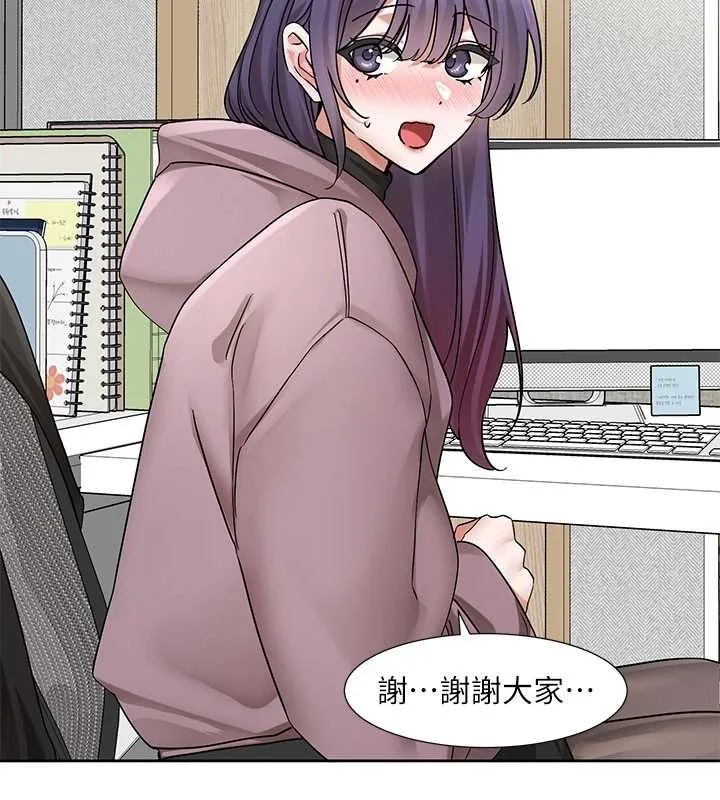 第211話