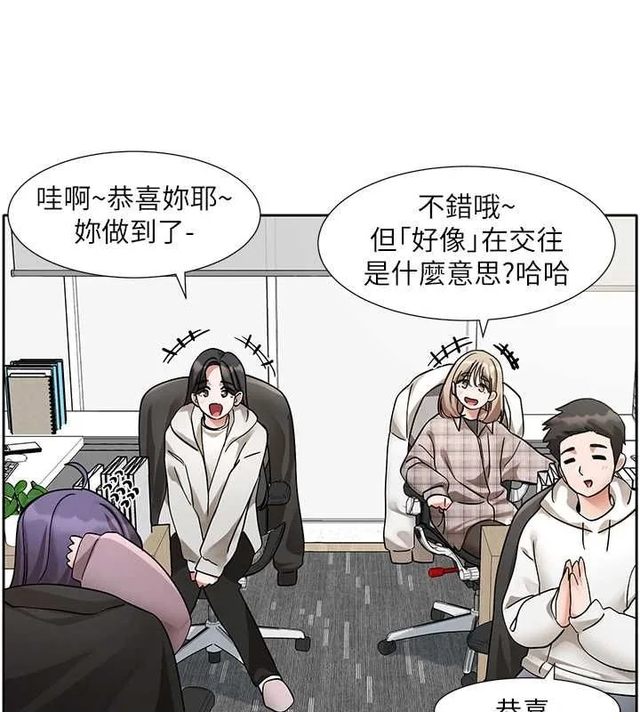 第211話
